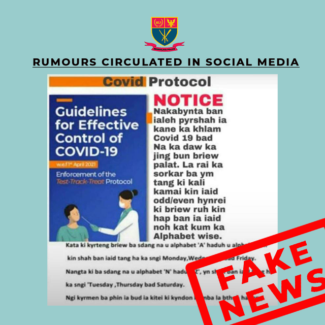 FAKE NEWS CIRCULATING IN SOCIAL MEDIA REGARDING VEHICLE PASS DT. 05.07.2021