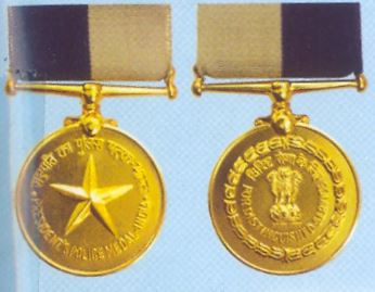 Union Home Minister's Medal for Excellence in Investigation for the year 2020
