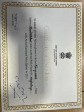 Diengpasoh Police Station was adjudged as the best Police Station of Meghalaya for the year 2021 by Ministry of Home Affairs, Government of India